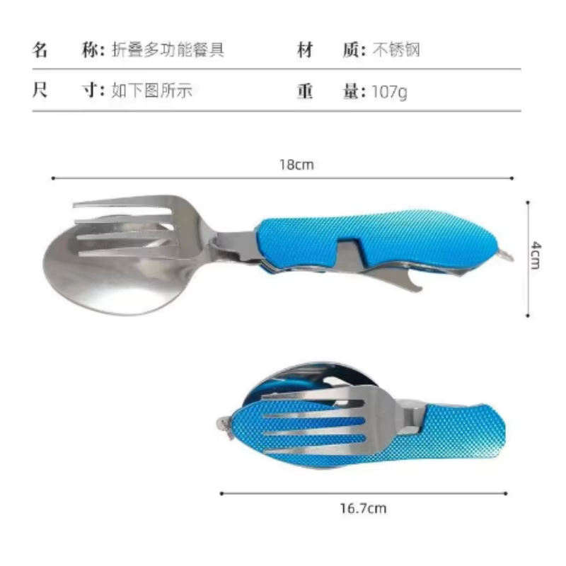 Foldable Stainless Steel Cutle - Weaning Spoon Set ulasan dan harga